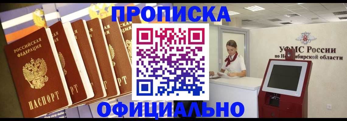 временная регистрация госуслуги в Ельне